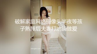 熊孩子在老师专用厕所东厕TP全体女老师嘘嘘