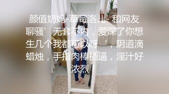 《严禁外流重磅泄密》众狼求购OnlyFans极品反差婊【Suedehead520妘妘】绿帽淫妻多P自拍视图无水原版435P 141V