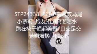 【新片速遞】伪娘群P 你老婆口活真好 这口技爽上天了口活老艺人 骚逼肉便器被我老公草的嗷嗷叫 