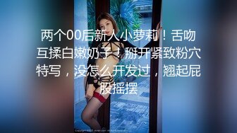 宜家不雅视频女主P站网红舞绪儿酒店APPS高频小玩具振动高潮喷水全裸接外卖把骑手小哥吓懵逼了