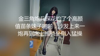 STP23290 舞蹈系清纯学生萌妹桃子激情诱惑  半脱下内裤露完美肥臀  对着镜头抖臀掰穴  张开双腿一字马  手指抠