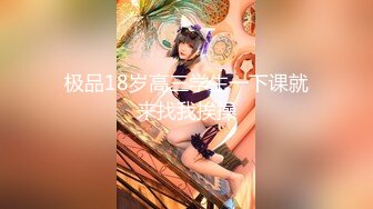 2023-10-10【瘦猴先生探花】淫荡小骚货，第二炮继续操，大屌插嘴口活超棒