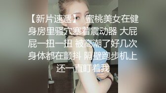 【OnlyFans】【逃亡】国产女21岁小母狗优咪强制高潮，拍摄手法唯美系列，调教较轻，视频非常好，女的也够漂亮 197