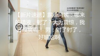 漂亮眼镜美眉 被大鸡吧男友无套猛怼 表情爽的不要不要的 无毛鲍鱼粉嫩 颜射一脸