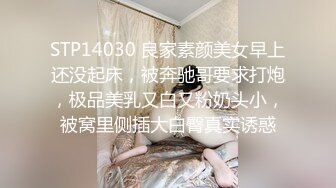 百度云泄密流出 蜜桃臀健身美女穿着情趣网袜被教练后入美臀让他别拍脸