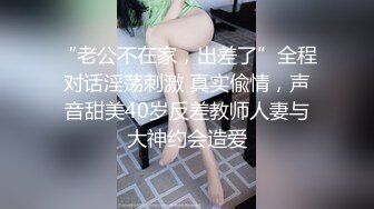 0431长春调教小骚货