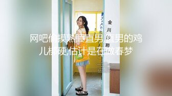 快手风骚老熟女【清水2092】私下穿性感丝袜，脱掉内裤漏阴毛诱惑，越熟越骚啊！