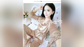 STP30566 红斯灯影像 RS-026 阅览幼齿服务生的淫穴秘密