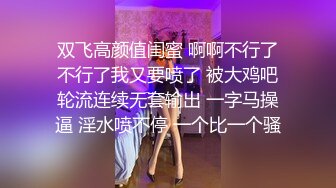 萝莉美眉 趴下 屁股翘起来 身材娇小 小娇乳 无毛粉穴 被大鸡吧无套输出