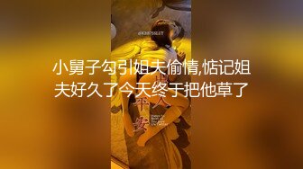 技术型坑神巅峰厕拍！商场女厕极限特写镜头偸拍络绎不绝少女少妇方便~菊花美鲍近在咫尺有极品大阴唇技术型坑神巅峰厕拍！商场女厕极限特写镜头偸拍络绎不绝少女少妇方便~菊花美鲍近在咫尺有极品大阴唇V (2)