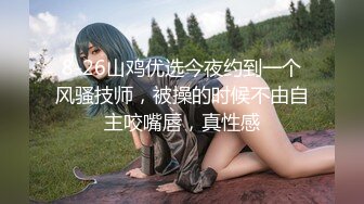 精东影业 JDYP-016《桃色家政》小伙看到风韵少妇受不了了-KK