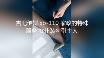 小李探花酒店话2500约炮舞蹈系出来兼职的小姐姐❤️玩69啪啪活还挺好