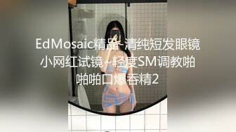 【新片速遞 】淫荡小少妇！齐逼牛仔短裤！被炮友跳蛋玩穴，翘起美臀，骑脸大屌吸吮，扶腰后入抽插[1.16G/MP4/01:04:57]