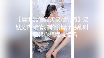 【自整理】brynnwoods 好闺蜜 无秘密  互知深浅   最新流出视频合集【531V】 (47)