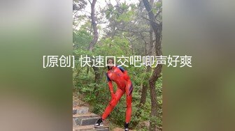 ★☆全网推荐☆★云盘高质露脸泄密，极品身材大二学妹下课后回出租屋被饥渴男友玩弄50分钟，衣服还没脱就开搞，多种体位啪啪口爆