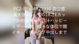 STP33009 高顏值粉嫩嫩小美女 苗條嬌軀筆直大長腿粉色情趣內內好撩人 情欲沸騰又舔又吸太會呻吟了啪啪猛力操穴撞擊 Part (2) VIP0600