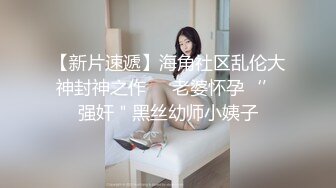 星空無限傳媒 XKVP065 強上爆操 保潔阿姨兒女的騷逼 小敏