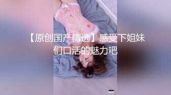 操她一次就足以顶别人操一个月的了 鱼子酱F 内购私拍 情迷书屋 急需大肉棒的抚爱