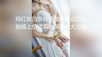 【新速片遞】  等下我主管看到我这样要被罚款的❤️前台的我不认识，哦哦哦，我没有流水，没有~~啊 你射了？？还有一个姿势没完成！