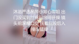 SM调教极品模特边看电视被插