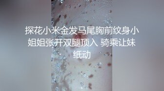 黑客破解医院妇科监控摄像头偷拍❤️男医生做B超阴超磨蹭温柔插入眼镜少妇不好意思看