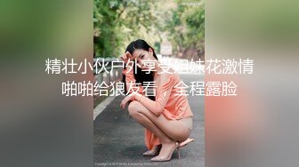 精品模特级，气质美女白浆超多，刚开房就来两盘