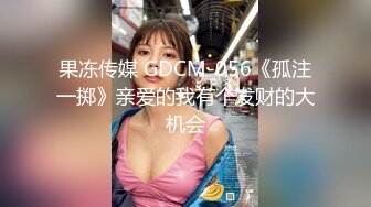 【91Mrber泰迪约炮】先天约炮圣体各种极品反差学妹，萝莉御姐，个个颜值都很高 基本都是露脸 1 (3)