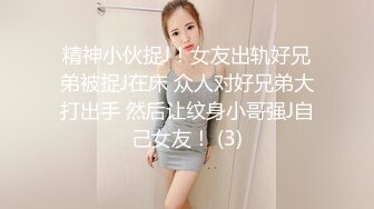 邪恶的房东卫生间暗藏摄像头偷拍多位美女租客嘘嘘 (2)