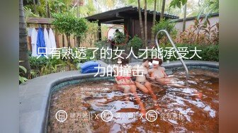 窗外偷拍妹子和领导偷情,插到一半还问主任你感觉怎么样