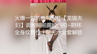 人妖系列之极品身材黑色紧身性感美女妖玩舌吻撸管深喉后入插后门不一样的诱人