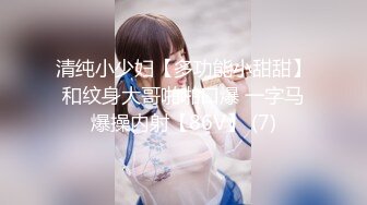 【新片速遞】ID5227 ❤️- 夏露 - ❤️田径教练性侵女运动员 被教练舔逼粗喘气，没想到这么厉害！