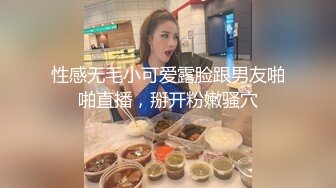   巨乳美乳分享 用力 爸爸好大 顶死我 快点 我是别人的女神 也是别人胯下专门用来肛交取精的母狗