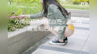 淫乱大神二房东的性福生活??和我的租客美女大学生穿着长裙性感吊带黑丝做爱