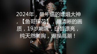 麻豆传媒最新出品MSD-050诱人女教师欲火难耐逆推性爱教程-新晋女神宋妮可