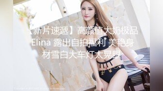 《极品反差✿骚妻泄密》推特S级身材美艳翘臀女神【小可爱】不雅私拍完结~旅游露出性爱野战公共场所啪啪各个地方都是战场