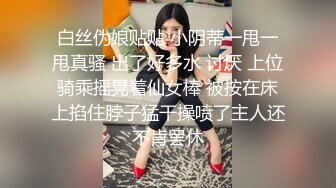 ✿超颜值极品女神✿〖狐不妖〗御姐性感旗袍诱惑，身材太棒了满足男人征服欲望，每一寸肌肤都是荷尔蒙 美乳丰臀极品反差