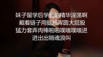 帮狼友重S男主代发，打骚货屁股