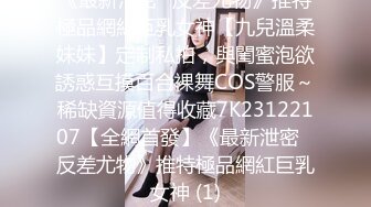 【XKK98003】女王调教1狗奴鞭刑舔脚