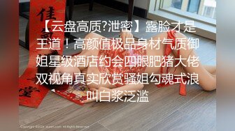 六月最新极品泄密流出❤️极品反差婊气质眼镜美女王璐璐与研究生男友自拍性爱视频