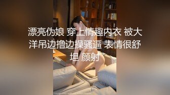 御姐骚货男人抵挡不住啊 身材好软软丰满抱着狠销魂欲望大腿 尽情扶着肥美屁