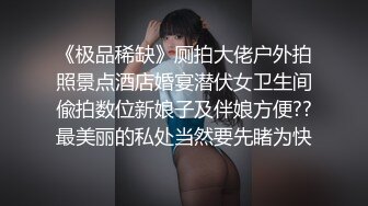 ZT全景厕拍系列17 人美逼干净的良家少妇吃多了尿完尿再吐