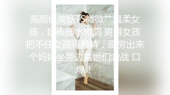 【硬核❤️淫啪大神】Make性专家✿ 捆绑SM调教极品女幼师 肛塞后庭玩弄母狗 羞辱蹂躏肉奴绝叫哀嚎 强制高潮爆肏蜜壶