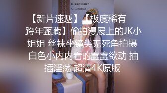 曾经超火P站宜家事件女主角-Fullfive-街边树下跳蛋自慰