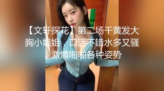 超短裙丁字内内性感人妖掰开光滑屁股舔后入菊花操的带劲一起射