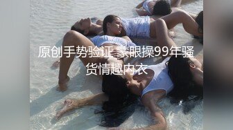 赶紧收藏！173+极品身材长腿嫩模反差婊第三部（高清完整版）