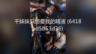 MDX0198觊觎老师下流肉体-个人授课用精液回报-秦可欣主演