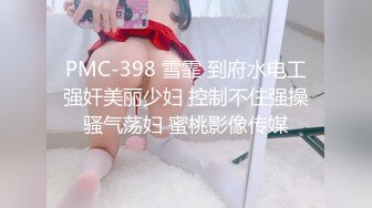 女友的报复 003