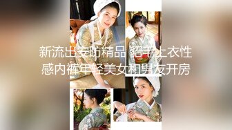 最新强势极品流出，极品撸铁健身女神【kgonly】订阅私拍，多水白虎粉屄与绿帽男友激烈性爱，找单男3P接力赛 (2)