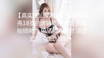 漂亮少妇没钱还利息只好自拍裸体视频抵债