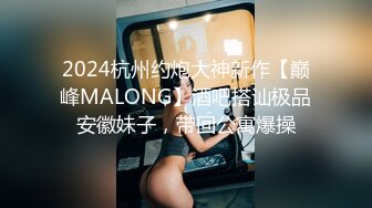 6.13超顶开档黑丝高挑酥乳尤物 被小伙坚硬粗屌疯狂输出 顶宫激挛榨汁女神 口爆淫靡吸阳采精